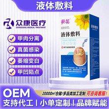 �����t�����_ֺ��ָ������Һ�w���� �����Ⱦ�ל����־�ҺÓ�׸�