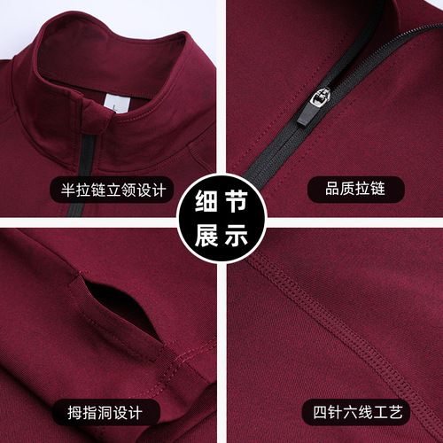Spring and Autumn Men's High Collar Sports Fitness Wear Basketball Running Jacket Cross-border High Elastic Half-Zip Fitness Wear Long Sleeve