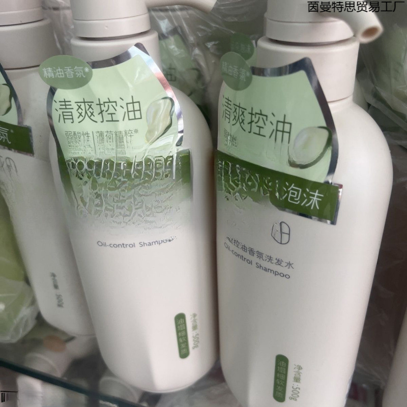 半mu花田洗发水控油蓬松去屑止痒水润柔顺丝滑护发素玫瑰沐浴露|undefined