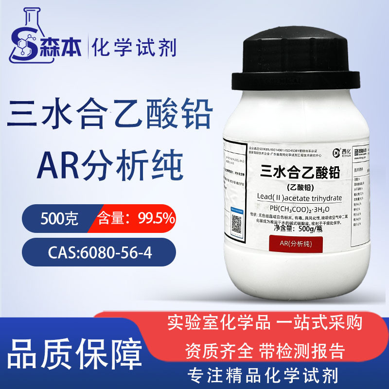 Lead Acetate Trihydrate, Lead Acetate Analytical Reagent Ar, Cas: 6080-56-4, Lead Acetate Industrial