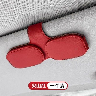 Car Sunglasses Clip Peihui — Car Glasses Clip/Bill Clip - volcano-red