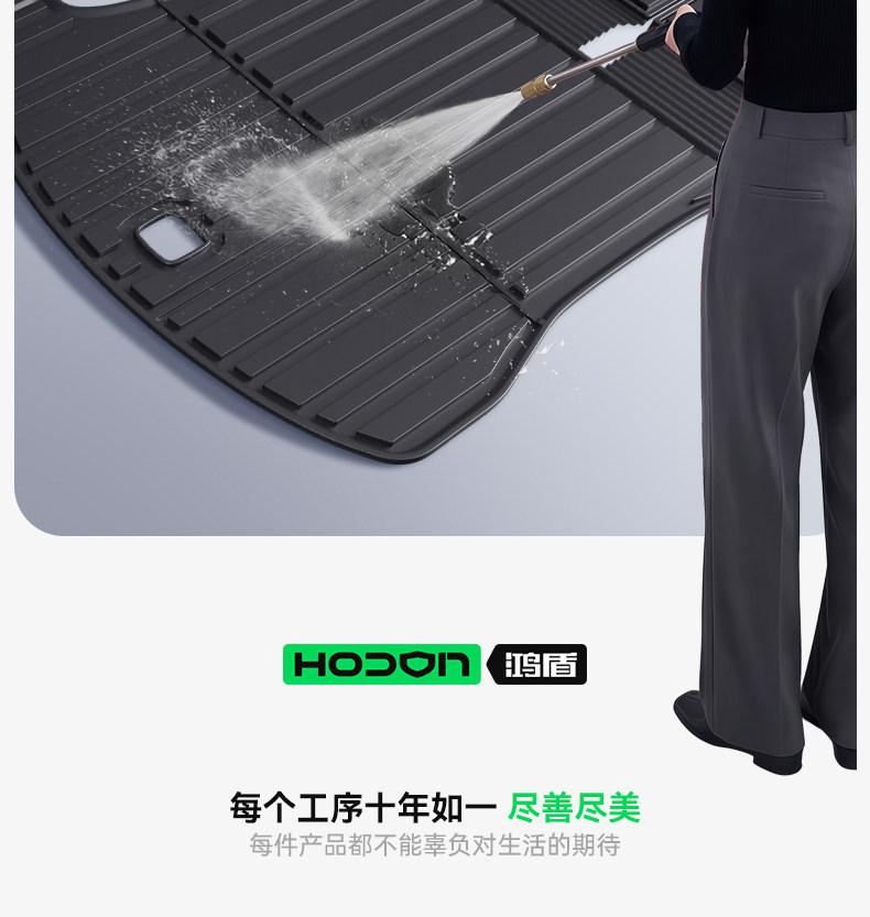 Suitable for Fengyun T7, TPE26 one-piece trunk mat, foot mat, car modification accessories and supplies