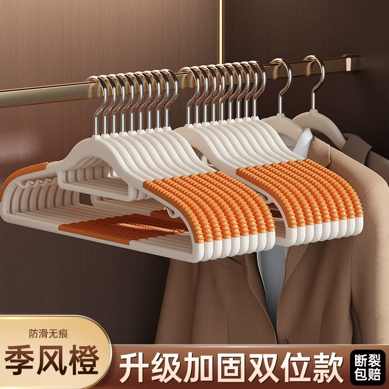 Acrylic transparent hanger, cute double‑position drying rack, clear body with gold/silver hooks