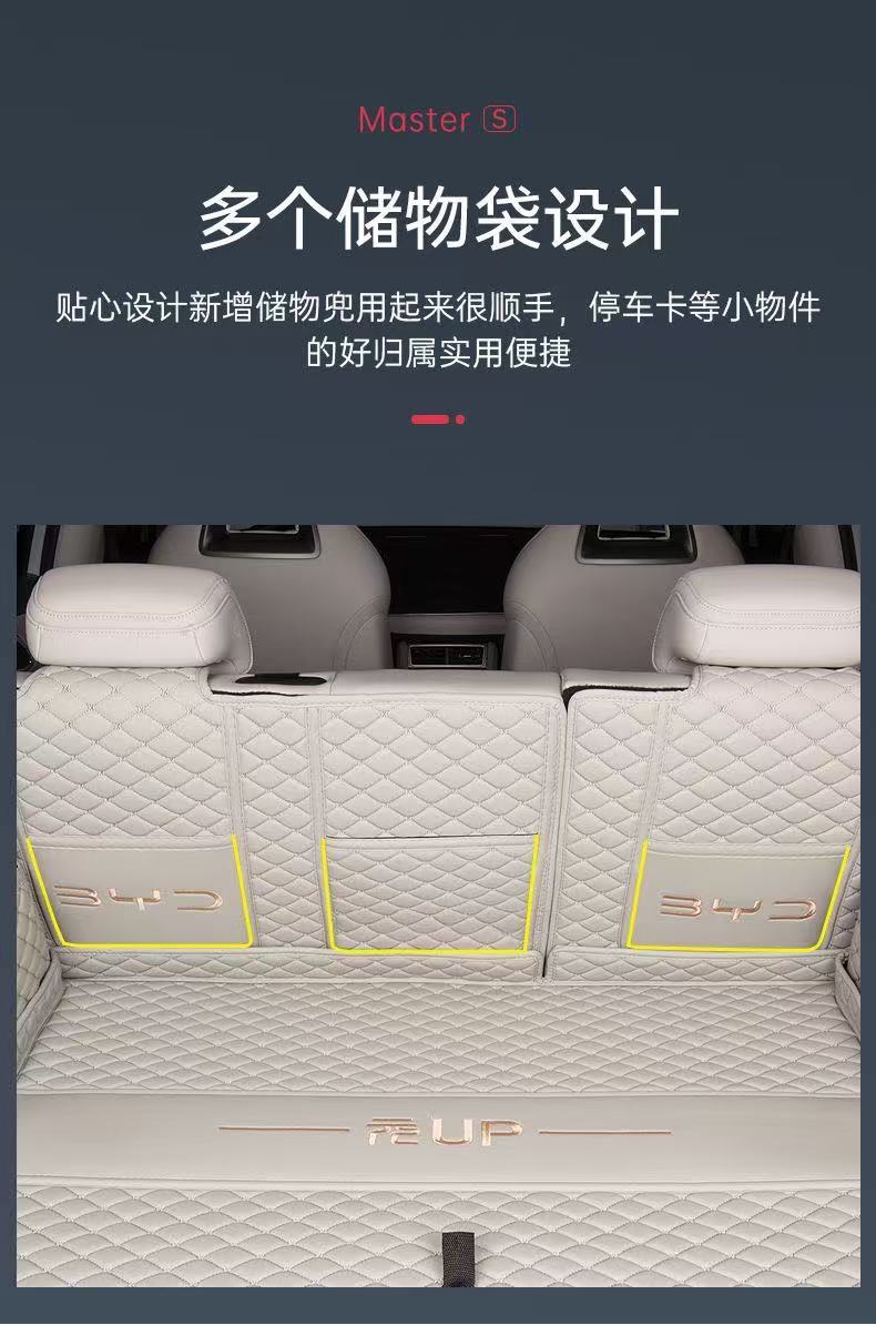 BYD Yuan UP trunk mat, full coverage, specifically designed for the Yuan UP new energy vehicle, decorative accessory, trunk liner