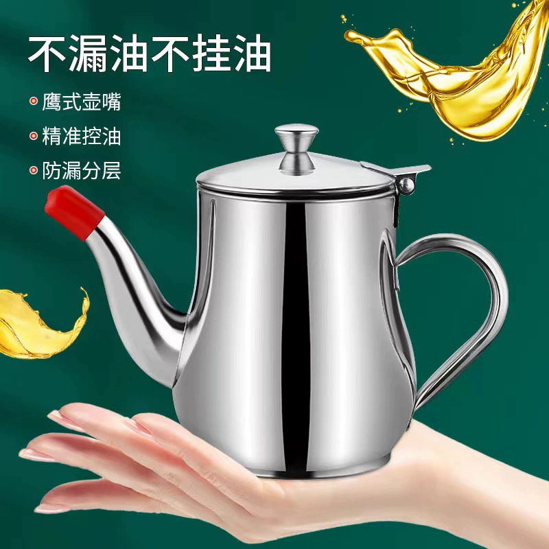 Нержавеющая сталь Ansi Cottage Cottage Домашний кухонный фильтр масляного шлака, герметичный ароматизатор бутылка утолщения резервуар для хранения масла