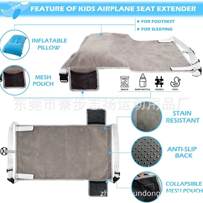 Multi-function pad Baby Airplane Car Seat
