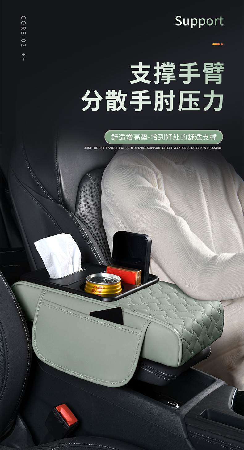 Factory Straight Hair Car Armrest Box Storage Box Car Supplies Practical Goods Car Storage Box Multifunctional Water Cup