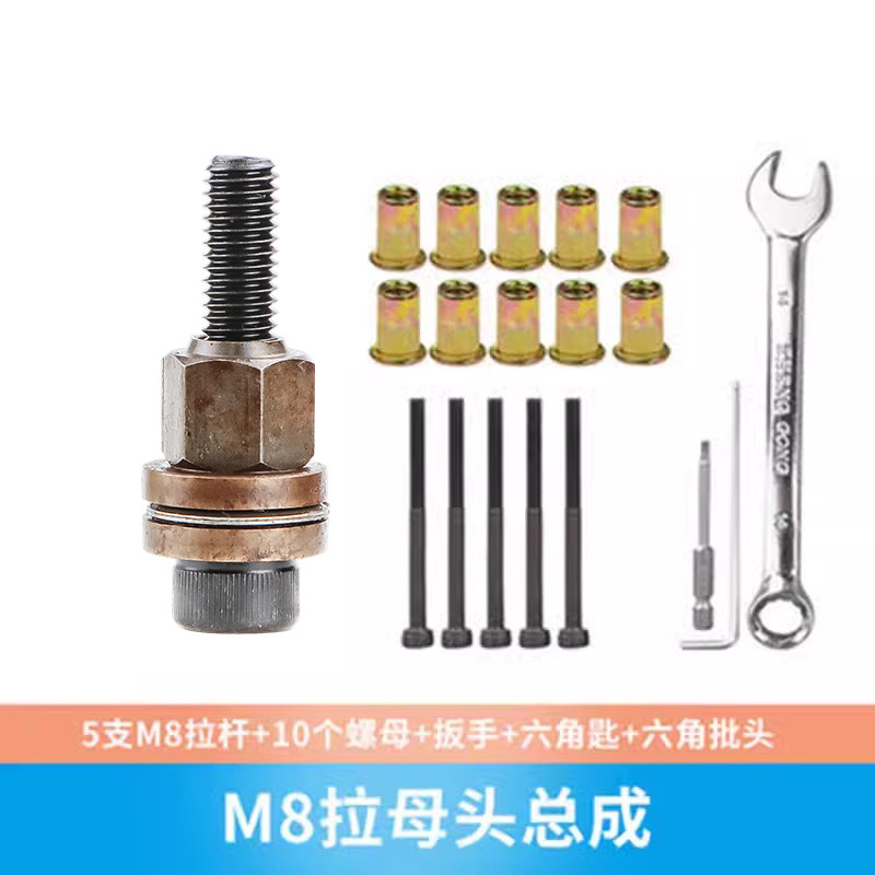 Pistola de tracción eléctrica manual pistola de tuerca de remache simple cabeza femenina