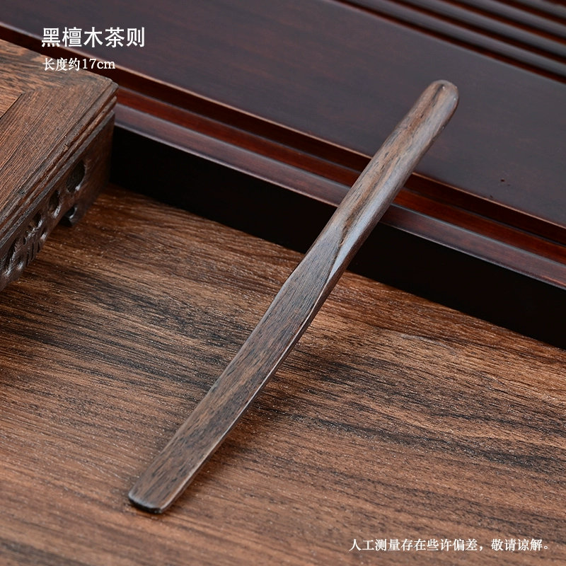8DWL ebony tea making tools four-piece set tea clip tea spoon tea needle tea dial tea set tea art set Kung Fu tea ceremony