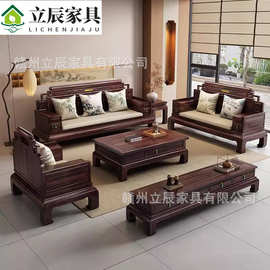 新中式全实木沙发客厅家具组合套装别墅金花梨木小户型冬夏两用