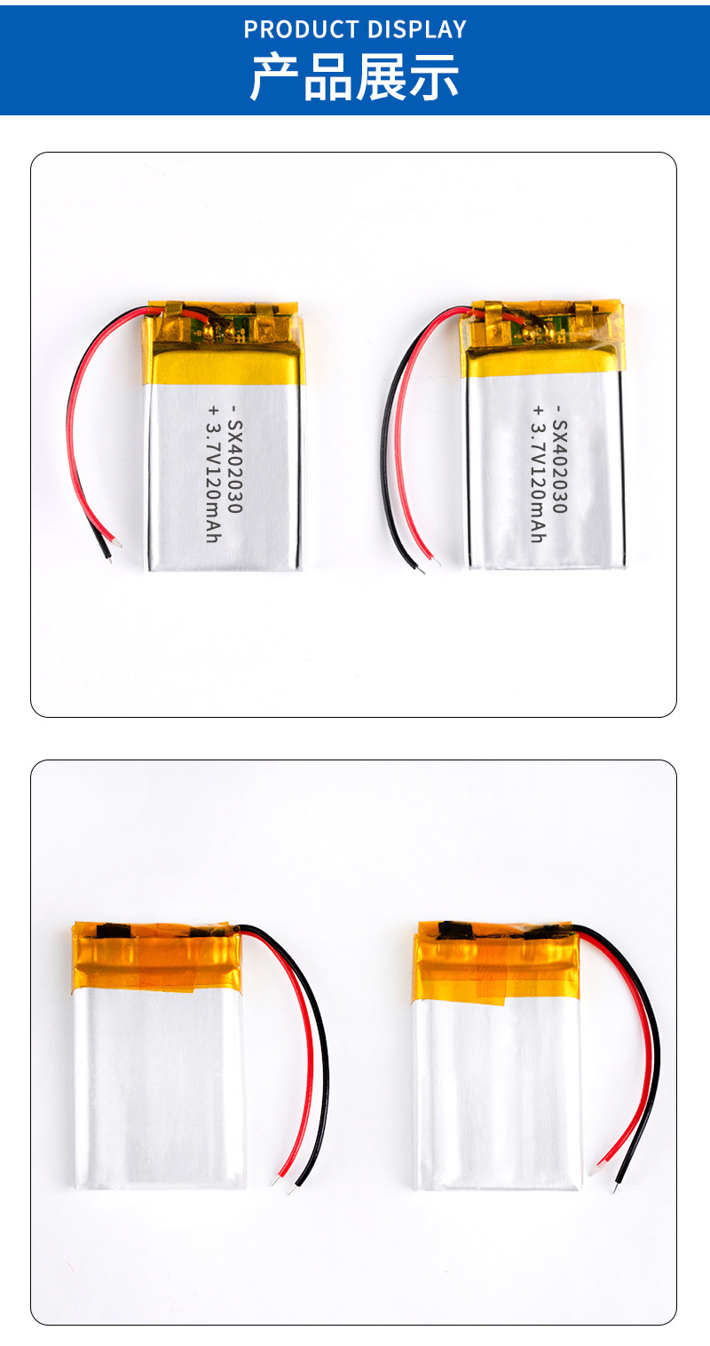 402030-120mAh Elektro-Polymer Gesichtsreiniger wiederaufladbar Lithium-Akku kabellos Bluetooth Kopfhörer
