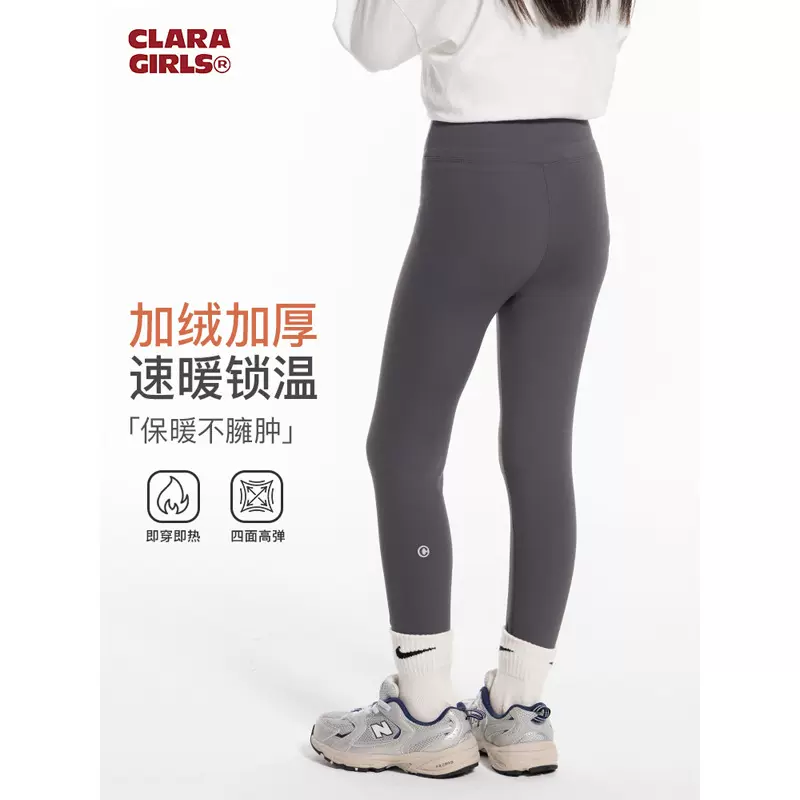 儿童加绒运动打底裤2024冬季新款女童时尚弹力加厚瑜伽芭比鲨鱼裤