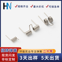 扭力弹簧厂家夹子强力弹簧门锁不锈钢扭簧扭转弹簧手推车弹簧