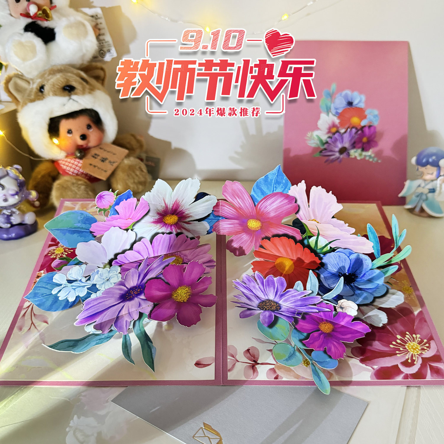 다채로운 행복한 꽃★2025 신제품 추천