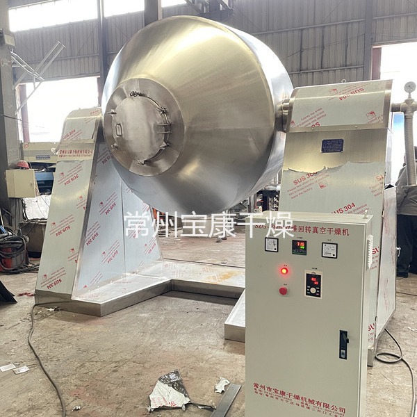 焦亚硫酸钠双锥回转真空干燥机，焦亚硫酸钠双锥真空干燥机厂