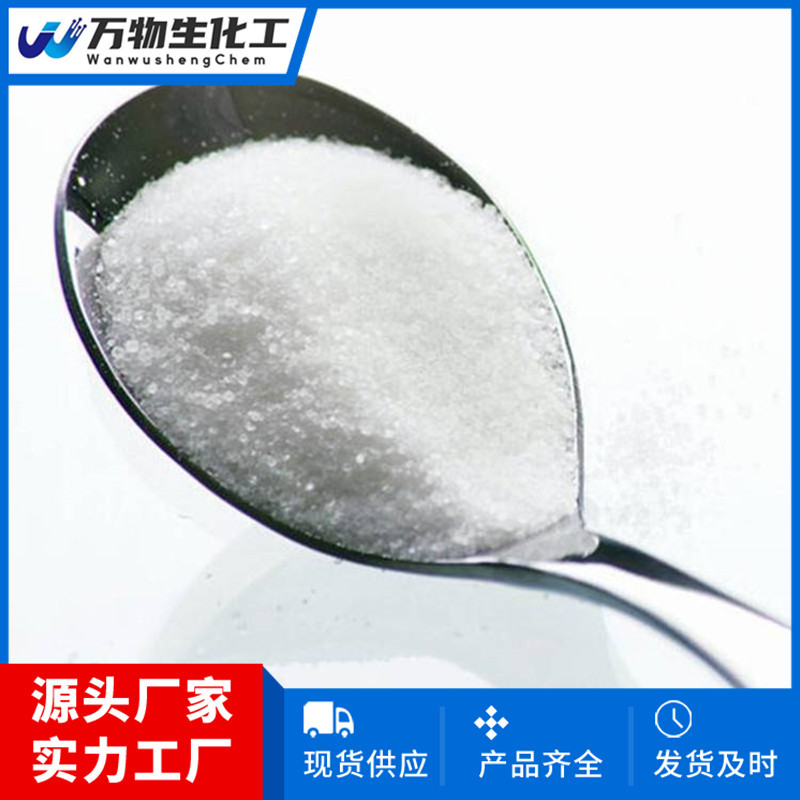 塞卡替尼2152628-33-4 白色粉末 优势供应