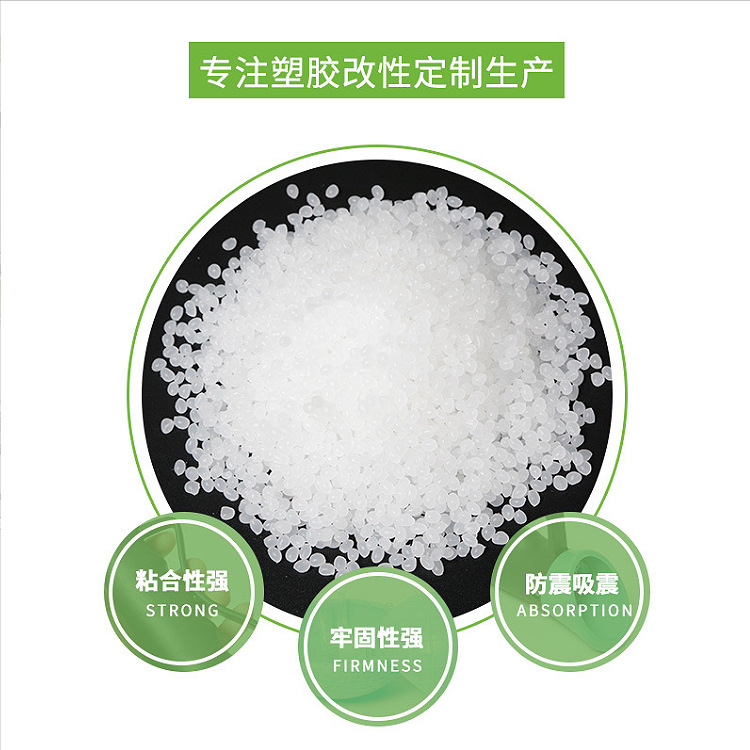 专业自产自销TPE TPR软料包胶料 手柄料玩具料注塑级橡胶原料