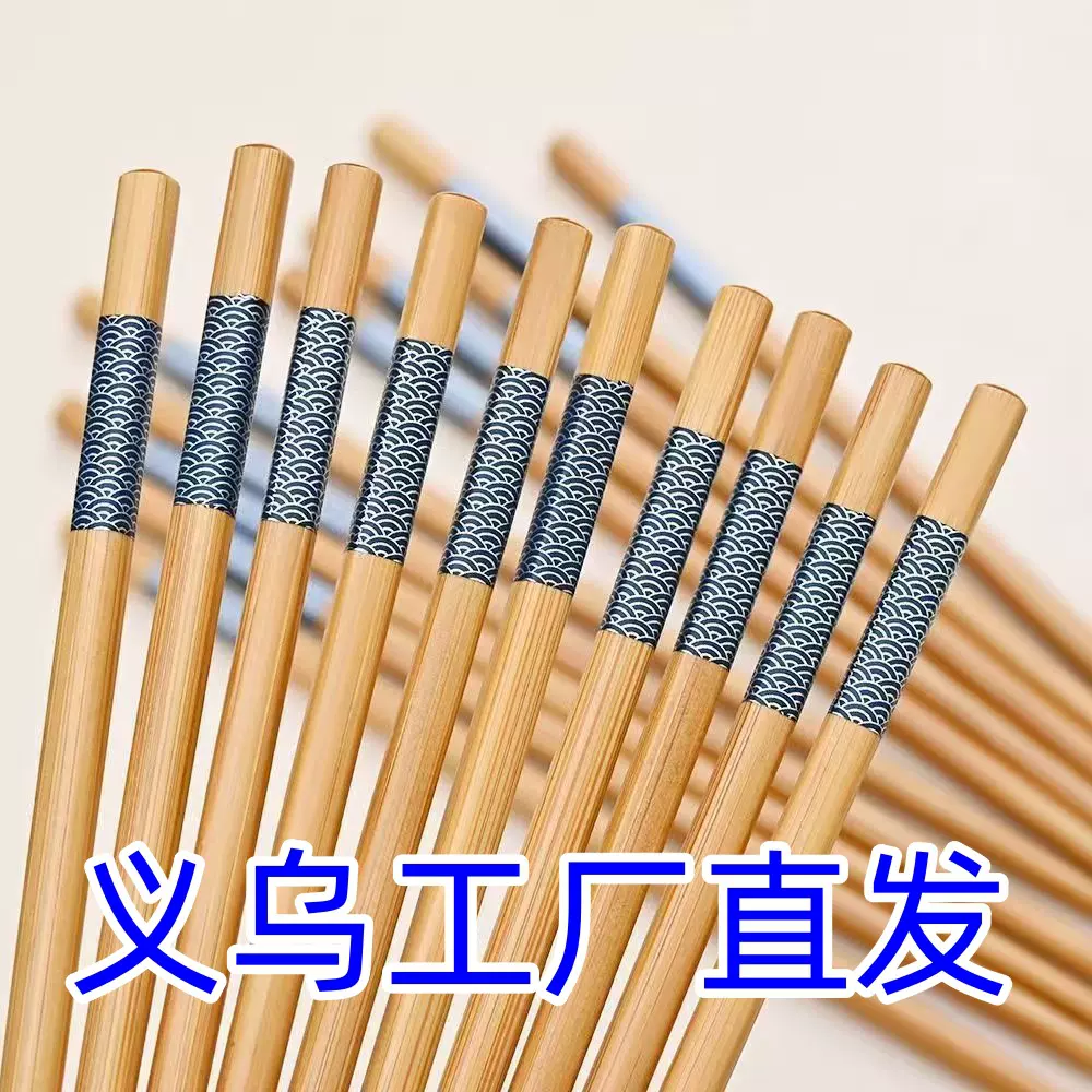 天然鱼鳞纹楠竹锦鲤筷子无漆无蜡创意印花筷子电商货源