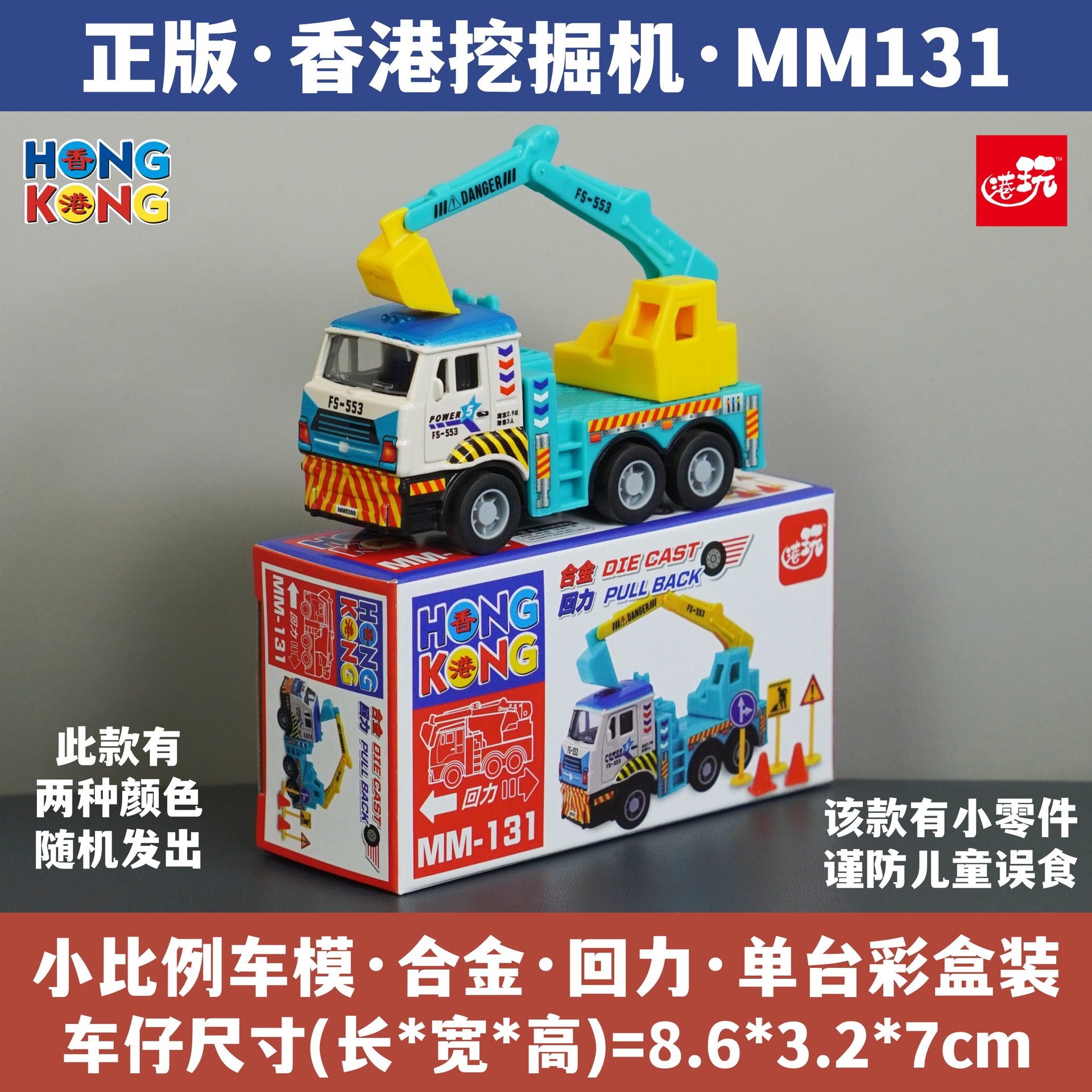 香港文化創意土産記念品、タクシー合金製ミニカー模型、シミュレーションカーモデル玩具