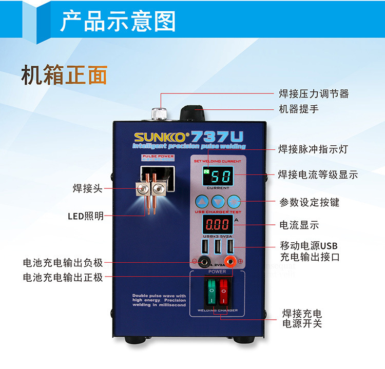 737U Chinese details page (new)_07.jpg
