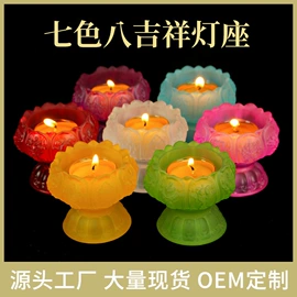 蜡烛;宗教法器;香