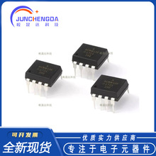ȫ��ԭװ HCNW139-000E DIP-8 ����������������������оƬ