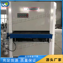 实木集成板喷漆前抛光机 金属板材翻新除锈机 木工板料定尺砂光机