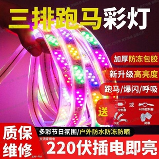 ����220V�������Rled�􎧷�ˮ�͏d�߲��W�q׃ɫ�������l���W�ʟ�