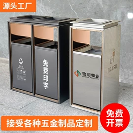 垃圾桶;环卫垃圾桶;家用烟灰缸