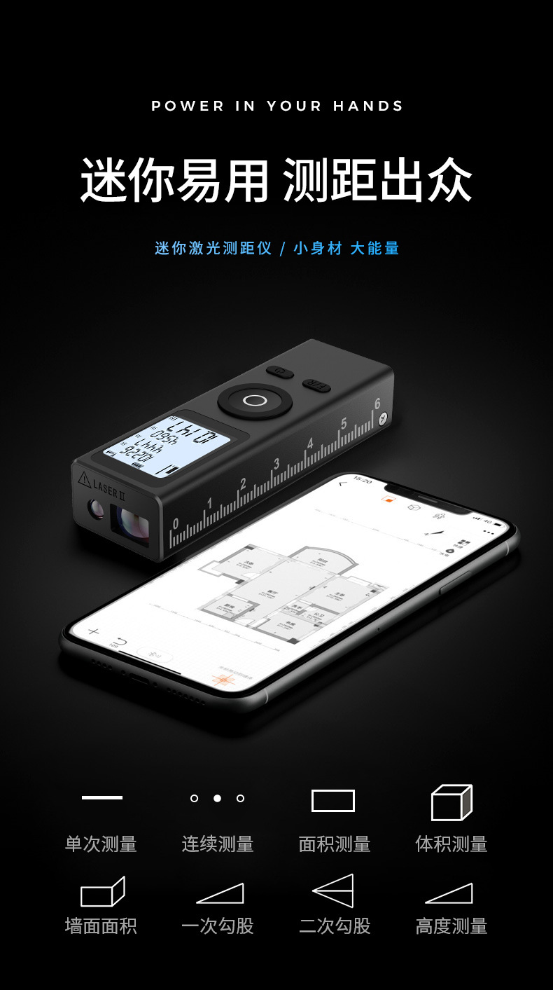 30 m mini laser rangefinder lithium battery charging high precision infrared home decoration measuring tool changeable manufacturer source