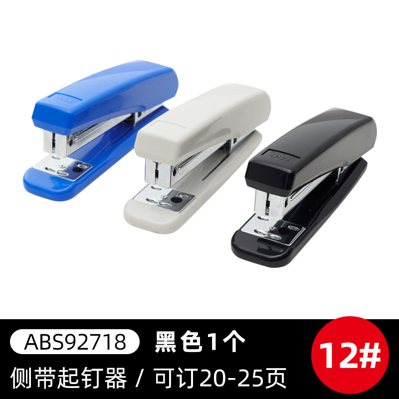 ABS92718A 네일 리프팅 블랙 12 #[12 = 1 박스]