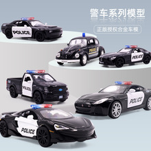 1:36兰博野马合金车模型仿真奥迪警车摆件儿童玩具小汽车男孩批发