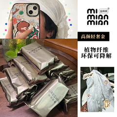 一次性浴巾加大加厚巨吸水毛巾压缩纯棉旅游酒店用植物纤维