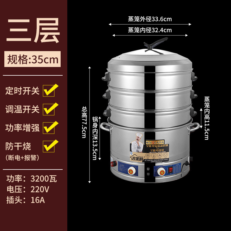 35 cm (recomendado para el hogar) - tres capas (cronometrado / aislamiento térmico y control de temperatura / prevención de la quema seca) + 304 platos de fiebre