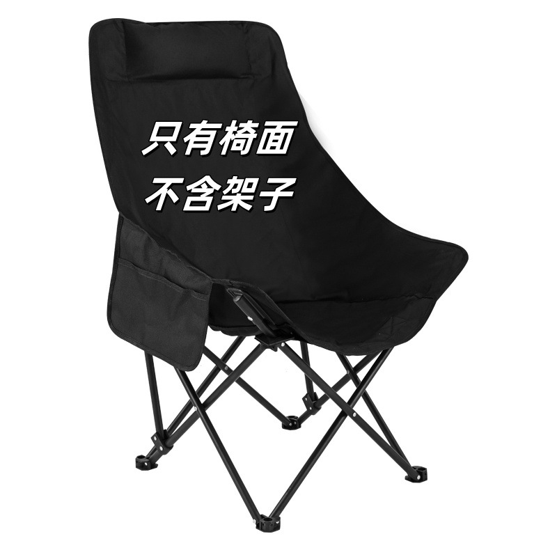 조절이 불가능한 하이백 시트-블랙