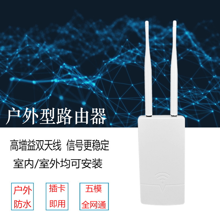 屋外 AP ワイヤレス WiFi デュアルバンド ハイパワー全方向カバー防水 POE 電源サポートセキュリティ監視建設現場|undefined