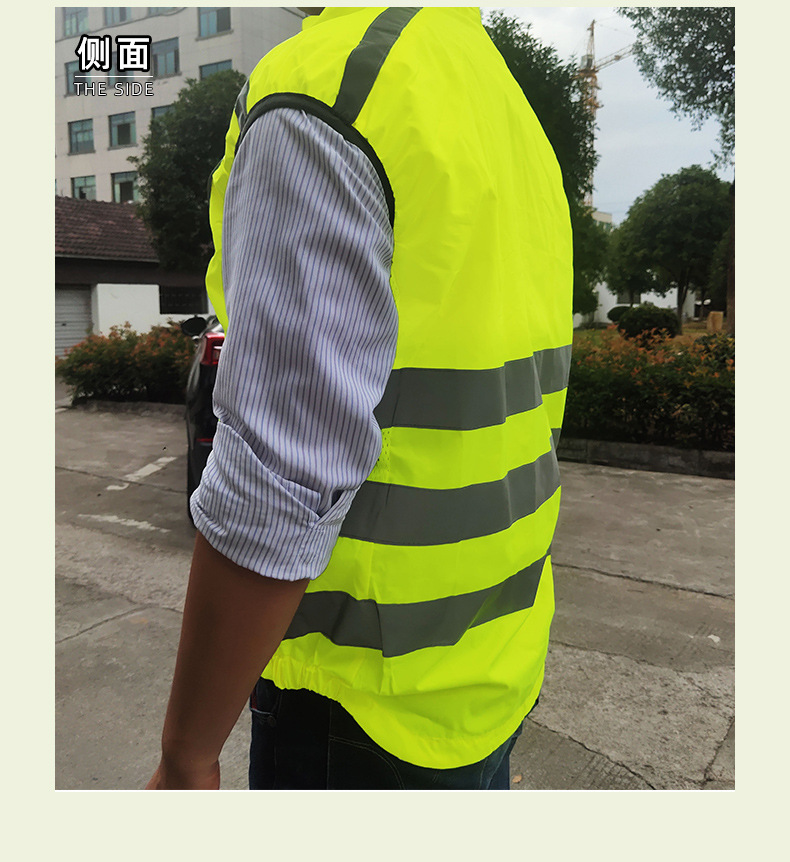 反光衣详情_09.jpg