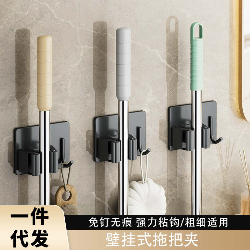New Product Storage Wall-Mounted Mop Holder Hook Rack No-Drill Adhesive Hook Bathroom Double Clip Strong Adhesive Hook