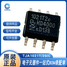 �հl�� TJA1021T/20/C TJA1028T/5V0/20/2 SOP-8ȫ��ԭ�b�F؛