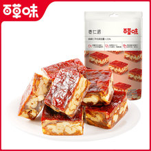 百草味枣仁派100g即食正宗新疆红枣夹核桃仁红枣糕甜枣休闲零食