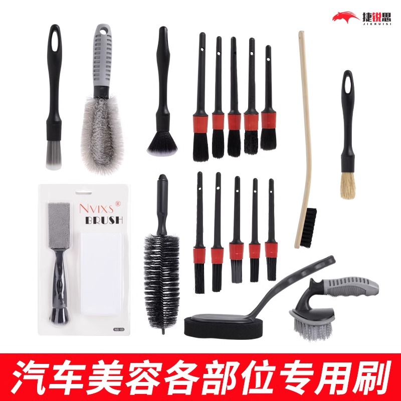 洗车用多功能清洗刷美容工具拖把轮毂汽车去污轮毂刷轮胎