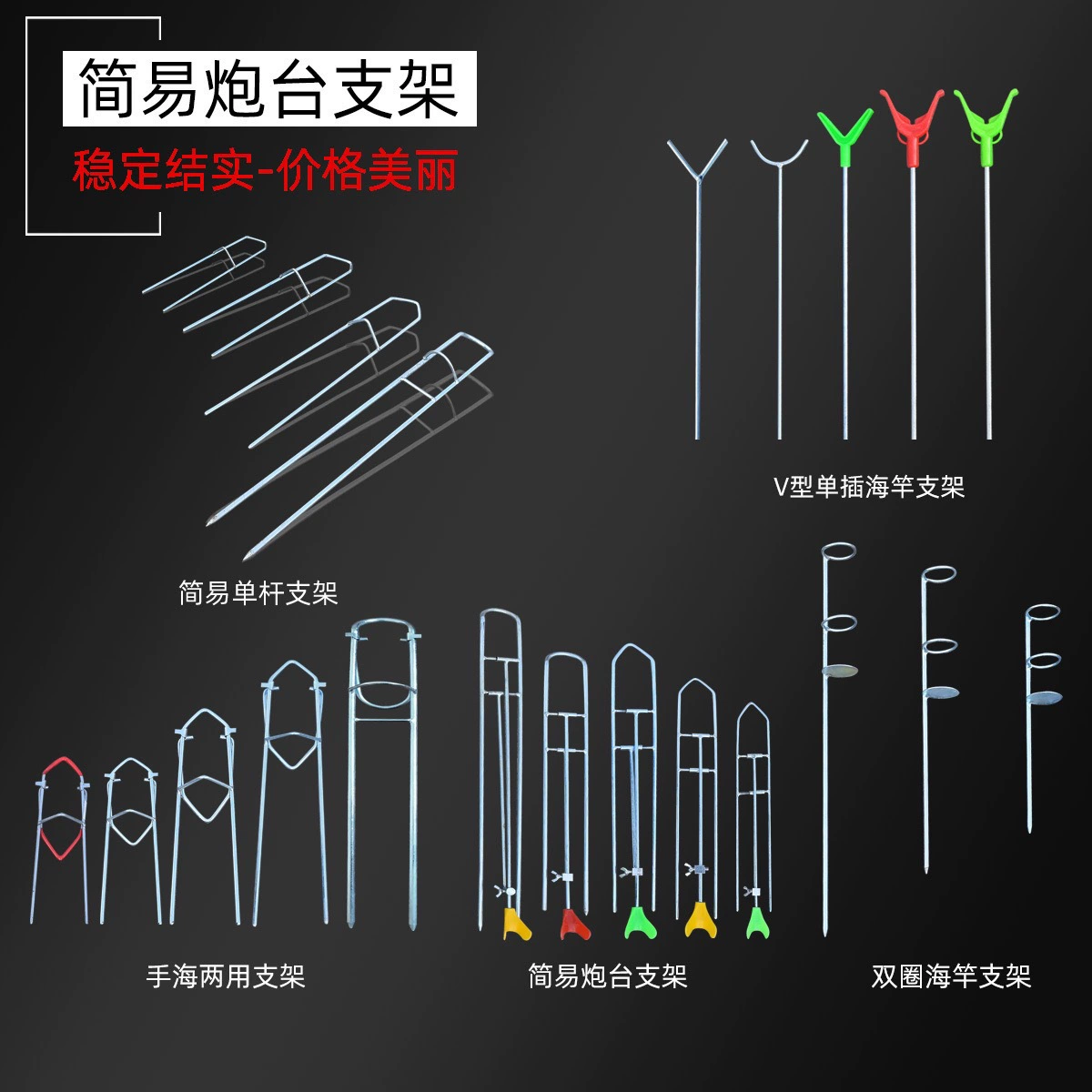 Simple tubing, wholesale