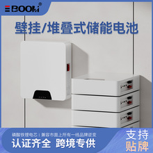 壁挂式储能电池太阳能光伏发电5KWH磷酸铁锂电池48V100AH家庭储能