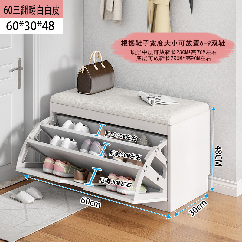 翻斗换鞋凳入户可坐鞋柜凳一体门口家用长条凳玄关鞋架进门穿鞋凳|undefined