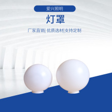 【圆形灯罩】_圆形灯罩品牌/图片/价格_圆形灯罩批发_阿里巴巴
