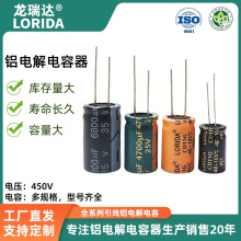 450V3.3UF�߉��X늽���� �߼y��ֱ�������� �Դ������8*12 �F؛