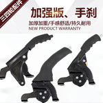 电动三轮车四轮车手刹把驻车手刹总成加厚右手通用电轿车刹车拉手