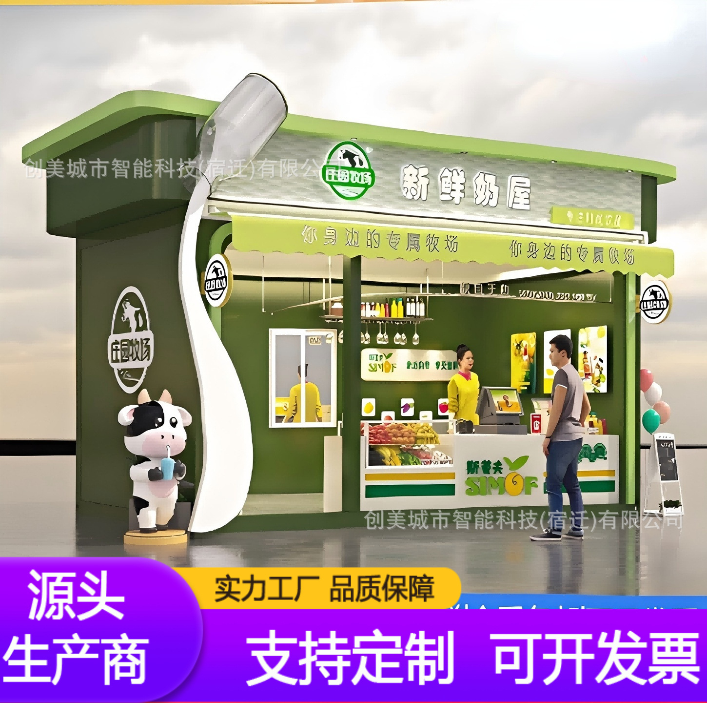 Hot sale creativo en línea diseño de contenedores de acomodación móvil cafetería calle comercial escénica quiosco de vivienda