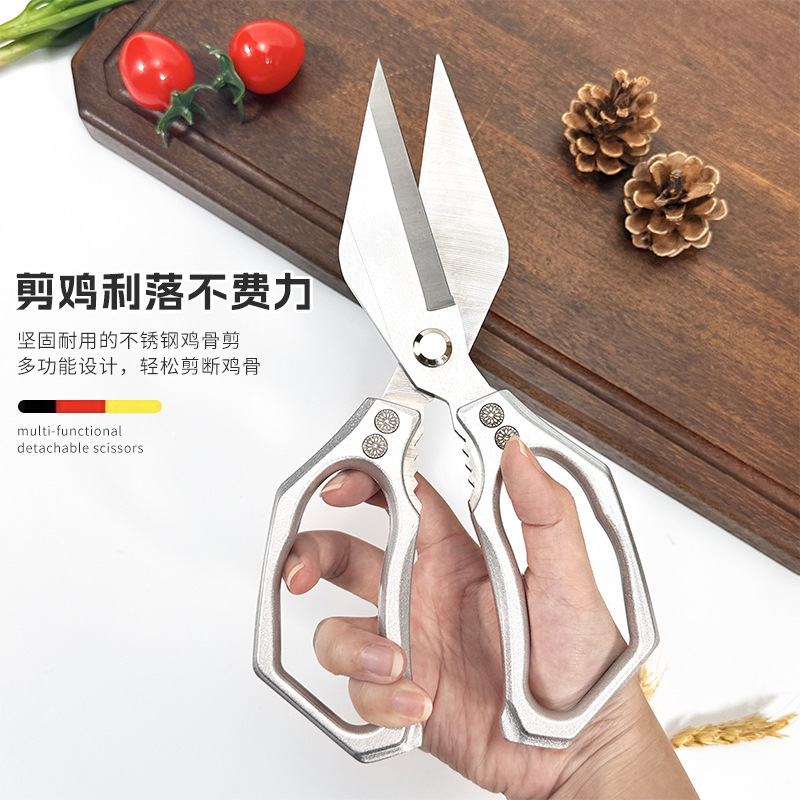 新款加厚大头剪厨房剪刀加长强力鸡骨不锈钢骨头家用多功能专用剪|undefined