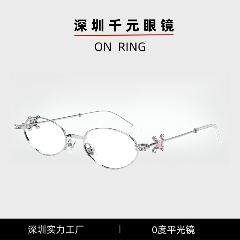 GM2025新款珠宝系列眼镜ON RING素颜Jennie同款近视椭圆形眼镜架|undefined